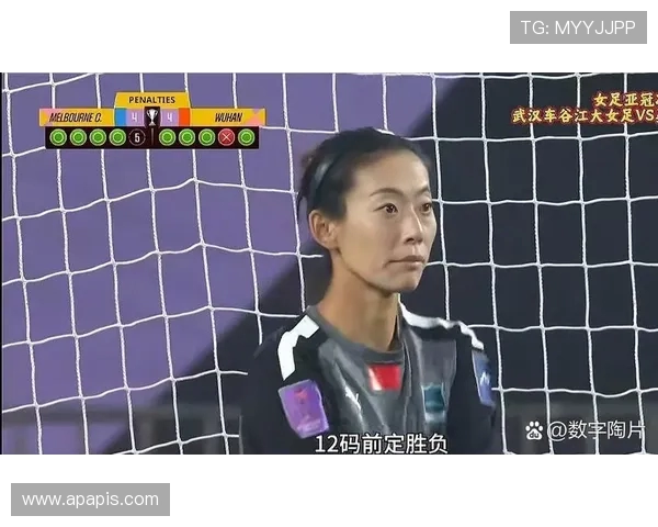 陈晨两次点球大战扑出四球 武汉女足捧杯斩获千万奖金 陈晨两次点球大战扑出四球 武汉女足捧杯斩获千万奖金